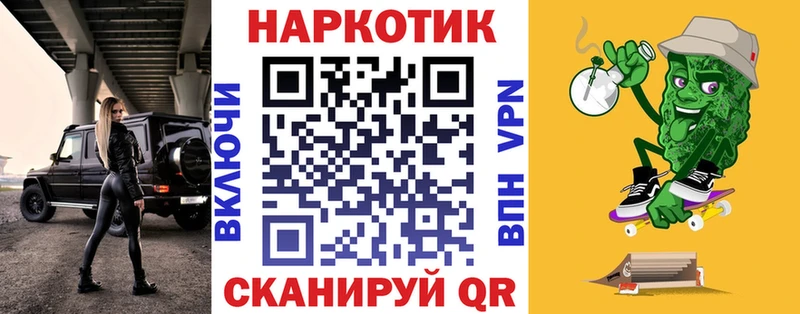 Купить закладку Cocaine  Галлюциногенные грибы  Гашиш  Канабис  Меф мяу мяу  Амфетамин  Туймазы