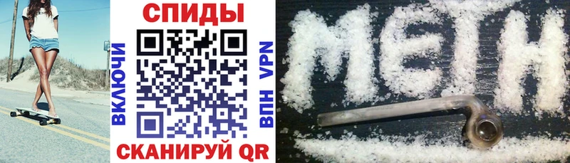 АМФ 97% Купить закладки Туймазы