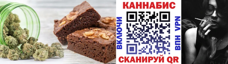 Купить где  Туймазы  Еда ТГК конопля 