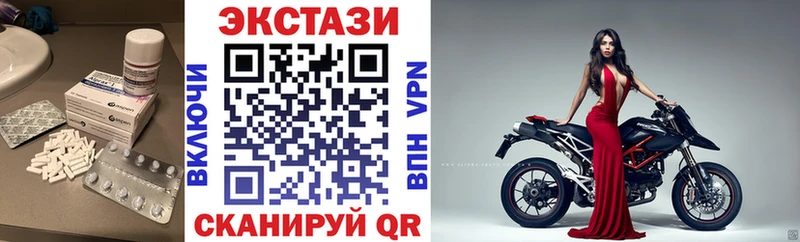 Купить где  Туймазы  Экстази ешки 