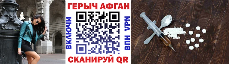 Купить закладки  Туймазы  Героин хмурый 