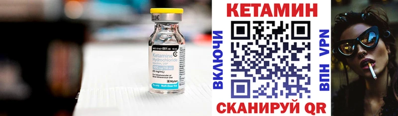КЕТАМИН ketamine  Купить  Туймазы 