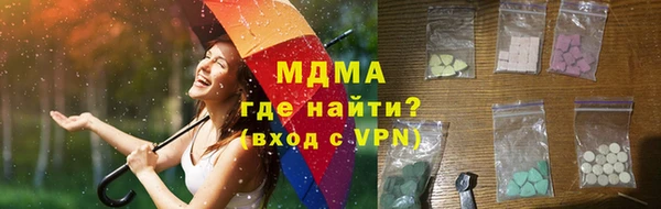 mdma Горняк