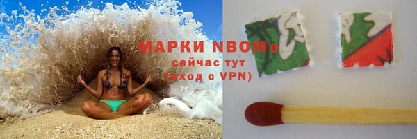 mdma Горняк