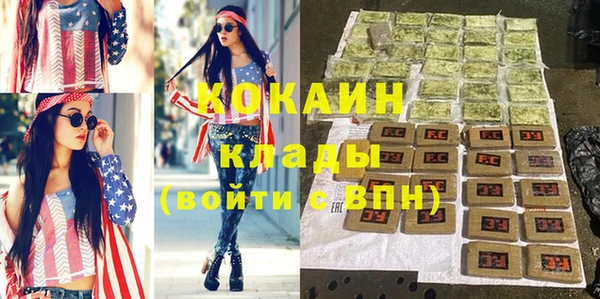 первитин Горнозаводск