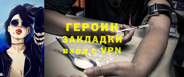 первитин Горнозаводск