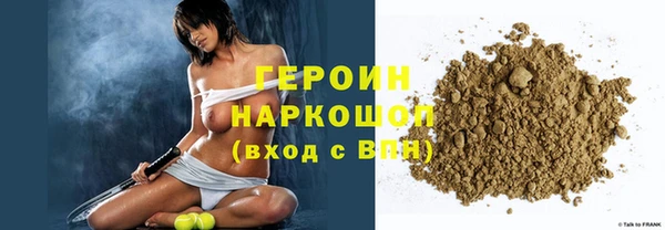 ECSTASY Горно-Алтайск