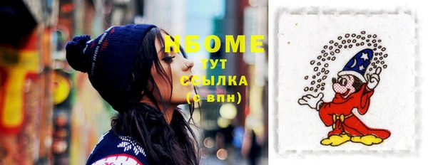 mdma Горняк