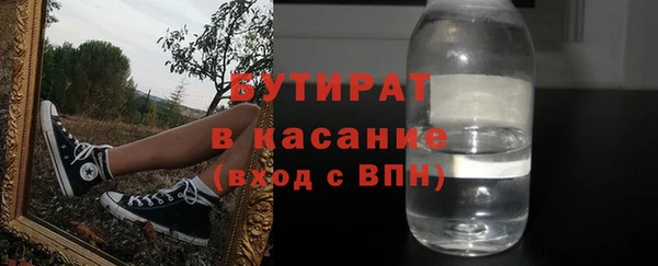 первитин Горнозаводск