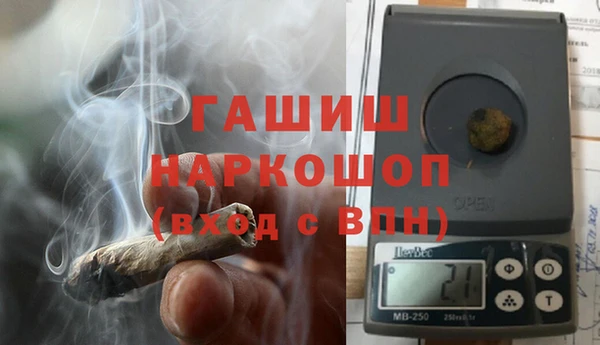 первитин Горнозаводск