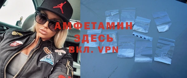 первитин Горнозаводск