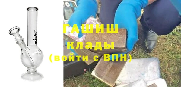 гашиш Гусиноозёрск
