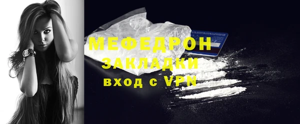 первитин Горнозаводск