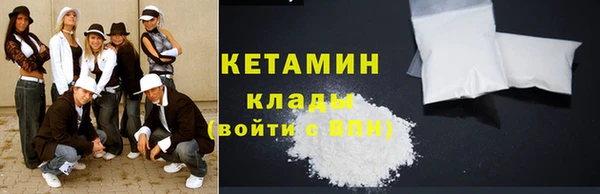 винт Гусь-Хрустальный