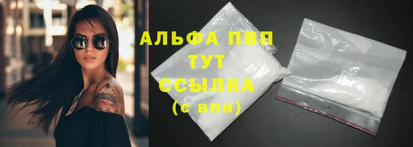 mdma Горняк
