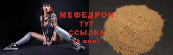 mdma Горняк