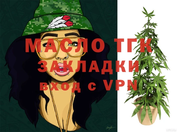 mdma Горняк