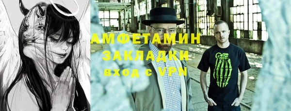 первитин Горнозаводск