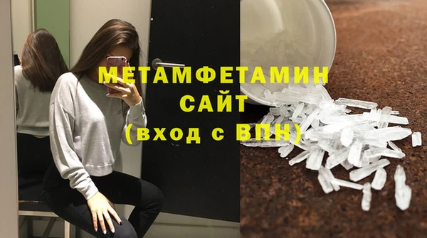 ECSTASY Горно-Алтайск