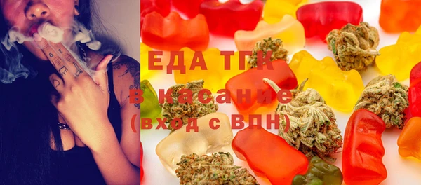 каннабис Гусев
