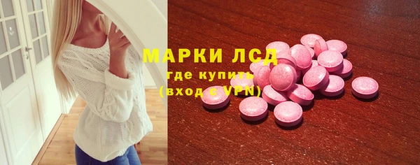 винт Гусь-Хрустальный