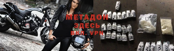 гашиш Гусиноозёрск