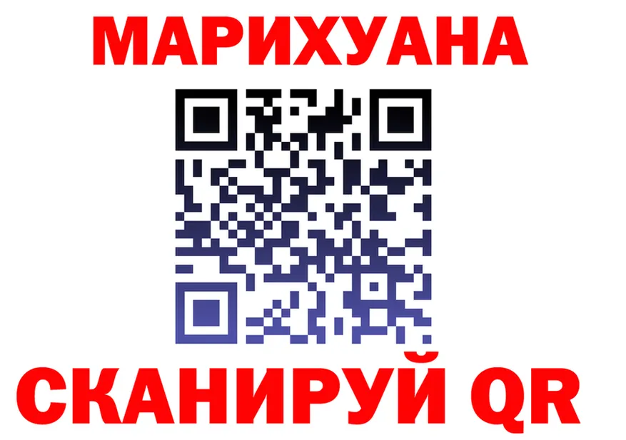 ГАШ Ice-O-Lator вход площадка hydra Туймазы