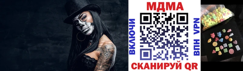 MDMA crystal  Купить где  Туймазы 