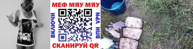 МЕФ VHQ  Купить где  Туймазы 