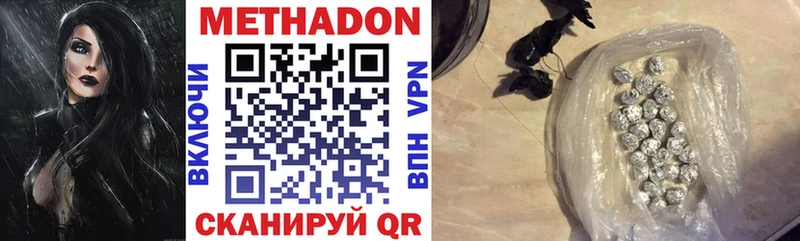 Купить где Туймазы МЕТАДОН VHQ