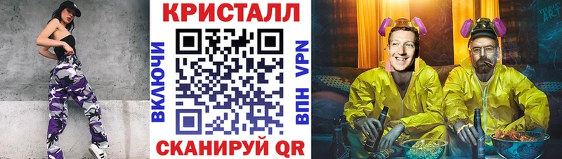 Метамфетамин Methamphetamine  Купить  Туймазы 