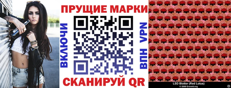 Марки 25I-NBOMe 1500мкг  Купить где  Туймазы 