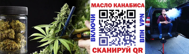 Дистиллят ТГК Wax  Купить закладки  Туймазы 